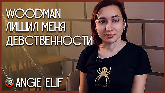 Angie Elif'In Woodman Ile Ilk Deneyimi Rus Amatör Porno Videosunda